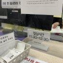 (주)하나중기실업 | [실업급여 신청] 실업급여 1차 집체교육 받기 전 고용24로 미리 신청하기.
