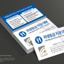 시안행정사사무소 이미지