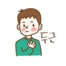 제주파비오
