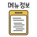 김해기사식당 이미지