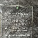 더끌림소아치과의원 이미지