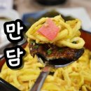 성진장어구이 티스토리