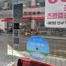 1001안경사우점 네이버블로그