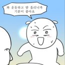 김0희 이미지