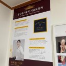 주연에스테틱 - 해운대구 해운대해변로 141 | 청담신부관리 트러블 관리 바이오필링 주연에스테틱 솔직 후기
