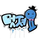 글로벌잉글리쉬 이미지