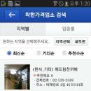 착한모바일 이미지