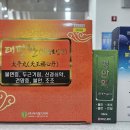 디오션 수 약국 이미지