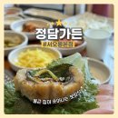 용두로121번길 이미지