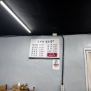복개천염소탕 네이버블로그