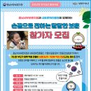 한용운선생생가지 이미지