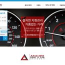 제주공항렌트카 이미지