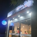 청춘당 웅천점 | 여수 웅천 간식 맛집 청춘당 찹쌀 꽈배기와 찹쌀 치즈 핫도그