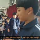 2018 김해 장유중학교 1학년 수련활동 이미지