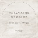 로지스튜디오