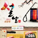 해맑은번영 이미지