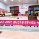 초지인삼해수탕 이미지