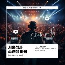 용인대 이레 태권도 이미지