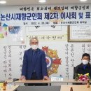 논산태권도장 이미지