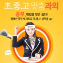 클레버에듀 네이버블로그
