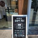 4대가떡장인