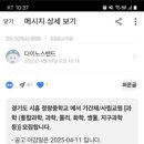 정왕중학교 이미지