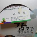 감조은마을