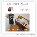 동희상회 이미지