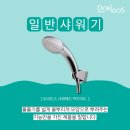 (주)다온통상 이미지