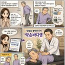 인창동 경락마사지 약손바디랩 – 아버지 걸음걸이가 180도 바뀐 감동의 효도 후기!