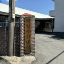 제일수산유통