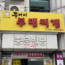 경기도 수원시 팔달구 효원로249번길 18-1 (인계동) 네이버블로그
