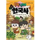 방방곡곡 쇼핑하우