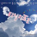 미라클숲 이미지