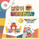 성북시장상인회 네이버블로그