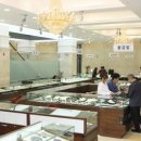 패션주얼리전문타운 이미지