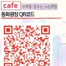 5학년 동화)10월 27일 ~ 11월 1일 원격수업 안내(공개) 이미지