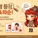 설록