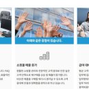 조이인력 이미지