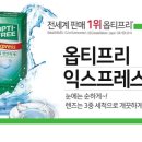 어울림 안경·콘택트 이미지