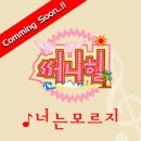 주목주비 이미지