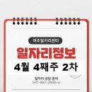 주식회사 제니스 코리아