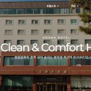 충주그랜드호텔 이미지