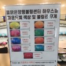 물맑은양평볼링센터 이미지