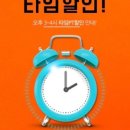 남산사우나 헬스 이미지