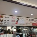 큰돈물식당