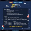 말과인간심리학회