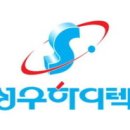 성우하이텍 이미지