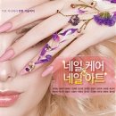 네일의기쁨 이미지