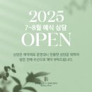 보테가마지오 드 그랑포레